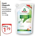Pflegeseife Mandelmilch Cremeseife im Angebot bei GLOBUS in Rostock Pflegeseife Mandelmilch Cremeseife Angebote von Frosch bei GLOBUS Rostock für 1,79 €