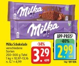 EDEKA Gelenau (Erzgebirge) Prospekt mit  im Angebot für 2,99 €