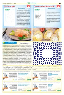 Käse im Mix Markt Prospekt "MIX Markt Zeitung" mit 5 Seiten (Reutlingen)