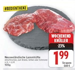 Neuseeländische Lammhüfte im aktuellen E center Prospekt