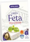 Feta greca aop apolonis - APOLONIS en promo chez Intermarché Feta greca aop apolonis - APOLONIS dans le catalogue Intermarché