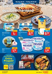 Eier im Netto Marken-Discount Prospekt in Lingen Aktueller Netto Marken-Discount Prospekt mit Eier, "Aktuelle Angebote", Seite 42
