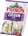 Angebot im Marktkauf Stade (Hansestadt) Prospekt Marktkauf Stade (Hansestadt) Prospekt mit im Angebot für 1,59 €