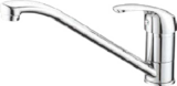 Spültischarmatur Atlanta von TrendLine für 19,00 € bei Globus-Baumarkt im Angebot Spültischarmatur Atlanta von TrendLine im aktuellen Globus-Baumarkt Prospekt