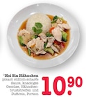 Hoi Sin Hähnchen im Angebot bei E center in Offenbach Hoi Sin Hähnchen Angebote bei E center Offenbach für 10,90 €