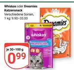 Katzensnack im Angebot bei GLOBUS in Siegen Katzensnack Angebote von Whiskas bei GLOBUS Siegen für 0,99 €