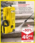 Hochdruckreiniger K 2 Universal Edition von Kärcher im aktuellen Netto Marken-Discount Prospekt