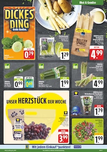 Blumen im E center Prospekt "Wir lieben Lebensmittel!" mit 30 Seiten (Jena)