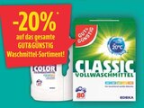 -20% von Gut & Günstig im aktuellen EDEKA Prospekt für 