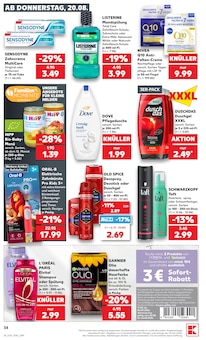 Lipton Angebot im Kaufland Prospekt, gültig von 17.08.2026 bis 19.08.2026 Lipton Angebot im aktuellen Kaufland Prospekt auf Seite 45