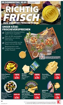 Oliven im Kaufland Prospekt "Hier bin ich richtig" mit 60 Seiten (Koblenz)