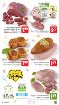 Fleisch im EDEKA Prospekt "Aktuelle Angebote" mit 60 Seiten (Mainz)