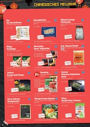 Bohnen im Hamberger Prospekt "TAKE AWAY" auf Seite 18