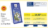 Feta Angebote von Greco bei METRO Essen für 16,04 €
