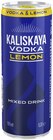 Aktuelles Vodka Lemon Angebot bei Penny in Kiel ab 1,69 €