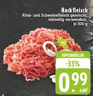 Aktuelles Hackfleisch Angebot bei E center in Duisburg ab 0,99 €