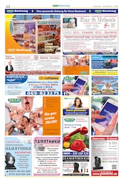 Steine im Mix Markt Prospekt in Herne Aktueller Mix Markt Prospekt mit Steine, "MIX Markt Zeitung", Seite 5