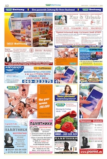 Pflege im Mix Markt Prospekt "MIX Markt Zeitung" mit 5 Seiten (Mannheim)