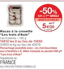 Hacao à la crevette - LES TROIS D'ASIE - Monoprix Bourges à Bourges Hacao à la crevette - LES TROIS D'ASIE en promo chez Monoprix Bourges Bourges à 5,06 €