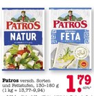 Natur im Angebot bei E center in Wiesbaden Natur Angebote von Patros bei E center Wiesbaden für 1,79 €