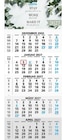 5-Monats-Kalender im Angebot bei Thomas Philipps in Leverkusen 5-Monats-Kalender Angebote bei Thomas Philipps Leverkusen für 4,99 €