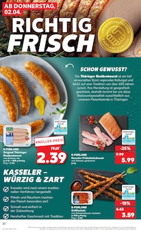 Schweinefleisch im Kaufland Prospekt "Aktuelle Angebote" mit 54 Seiten (Hamburg)