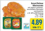 Aktuelle Grillfleisch Angebote bei diska in Dresden Aktuelles Hähnchensteaks Angebot bei diska in Dresden ab 4,89 €