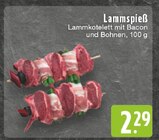 Aktuelles Lammspieß Angebot bei E center in Duisburg ab 2,29 €