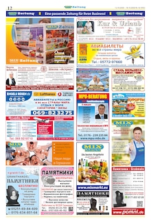 Gemüse im aktuellen Mix Markt Prospekt (Oldenburg) Gemüse im Mix Markt Prospekt "MIX Markt Zeitung" mit 5 Seiten (Oldenburg)