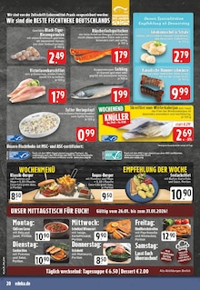 Coca Cola im E center Prospekt "Aktuelle Angebote" mit 32 Seiten (Castrop-Rauxel)