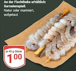GLOBUS Spiesen-Elversberg - Garnelenspieß Angebot im Prospekt Garnelenspieß bei GLOBUS im Spiesen-Elversberg Prospekt für 1,00 €