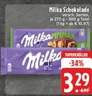 Aktuelle Schokolade Angebote bei E center in Aachen Aktuelles Schokolade Angebot bei E center in Aachen ab 3,29 €