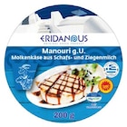 Aktuelles Manouri g.U. Angebot bei Lidl in Hagen (Stadt der FernUniversität) ab 2,99 €