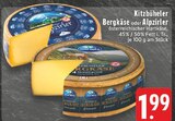 E center Sankt Augustin Prospekt mit  im Angebot für 1,99 €