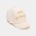 Casquette bombée en coton ivoire bébé fille en promo chez La Halle Drancy à 5,59 €