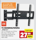 TV-Wandhalterung WM2453 bei E center im Neu-Ulm Prospekt für 27,99 €