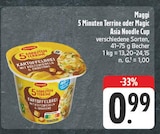 5 Minuten Terrine bei nah und gut im Jahnsdorf Prospekt für 0,99 €