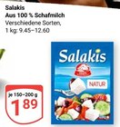 Natur im Angebot bei GLOBUS in Hürth Natur Angebote von Salakis bei GLOBUS Hürth für 1,89 €