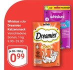 Whiskas im Angebot bei GLOBUS in Hof Whiskas Angebote bei GLOBUS Hof für 0,99 €
