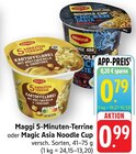 EDEKA - 5-Minuten-Terrine Angebot im Prospekt 5-Minuten-Terrine bei EDEKA im Prospekt "" für 0,79 €
