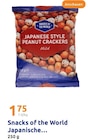 Aktuelle Nüsse Angebote bei Action in Bochum Aktuelles Japanische Stil Erdnusskugeln Angebot bei Action in Bochum ab 1,75 €