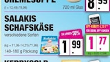 E center - Schafskäse Angebot im Prospekt Schafskäse bei E center im Prospekt "" für 1,77 €