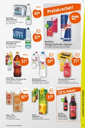 Cola im tegut Prospekt in Weimar Aktueller tegut Prospekt mit Cola, "tegut… gute Lebensmittel", Seite 17