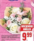 Frauentagsstrauß mit Rosen und Schleierkraut von  im aktuellen E center Prospekt für 9,99 €