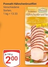 Aktuelle Hähnchenbrust Angebote bei GLOBUS in Duisburg Aktuelles Hähnchenbrustfilet Angebot bei GLOBUS in Duisburg ab 2,00 €