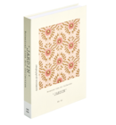 Boîte livre en promo chez Gifi Boîte livre dans le catalogue Gifi
