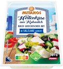 Hirtenkäse bei Penny im Kölleda Prospekt für 1,66 €