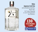 Aktuelle Spirituosen Angebote bei E center in Chemnitz Aktuelles Roku Japanese Craft Gin Angebot bei E center in Chemnitz