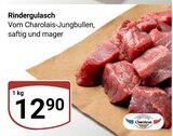 Rindergulasch im Angebot bei GLOBUS in Altenburg Rindergulasch Angebote von Charoluxe bei GLOBUS Altenburg für 12,90 €