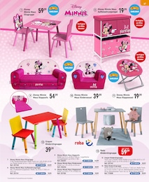 Gartensessel im Smyths Toys Prospekt "Spielzeug Katalog" auf Seite 67